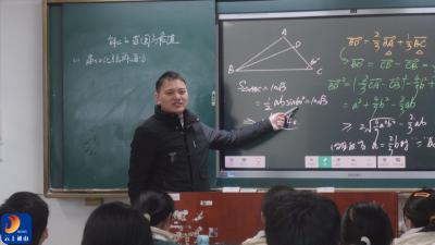 【通山人才风采】V视丨第四期 | 吴威：让枯燥的数学课堂“活”起来