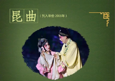 总数世界第一！44项来自中国的非遗瑰宝合集来了