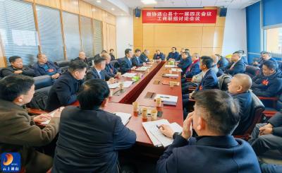 【聚焦“两会”】V视 | 吴涛参加县政协工商联组讨论：积极参政议政 发挥独特优势 为通山经济社会高质量发展贡献智慧力量
