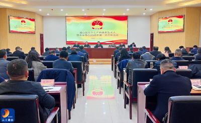 V视丨吴涛主持召开全县安全生产和森林防灭火暨县安委会2025年第二次全体会议