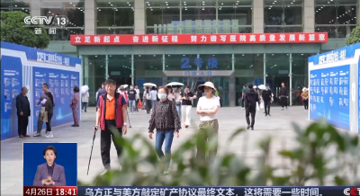 阴天出行也会被晒伤 五一假期出游如何正确防晒？ 