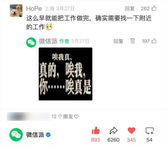 微信官宣新功能！网友：太方便了