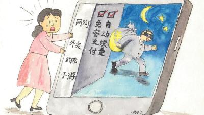 警惕“全网最低价”等宣传，直播带货消费提示来了