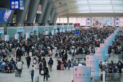 铁路“五一”假期累计发送旅客超1亿人次 
