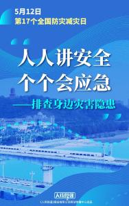高铁上这些应急设施，关键时候有大作用