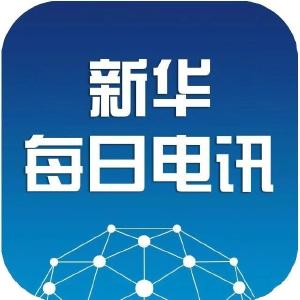 新华每日电讯丨万里长江“蝶弯”处，“化茧成蝶”冲霄舞