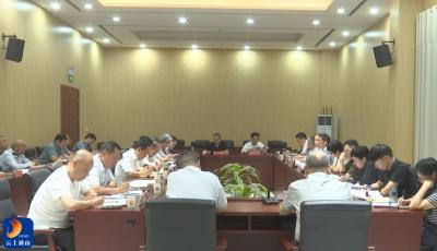 V视丨市政协调研组来通山县开展专题调研