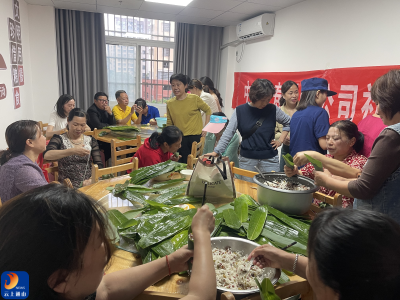 巧手包粽话端午 工会聚力共前行