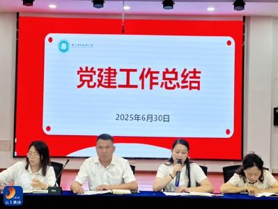 匠心耕耘育桃李 笃行致远启新程 ——迎宾路小学2025年春季学期期末总结