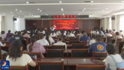 通山县开展人社业务培训会企业专场