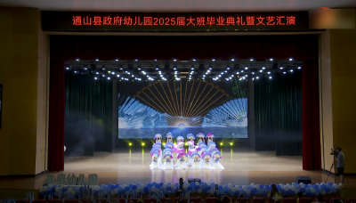 开场舞 《我的祖国》