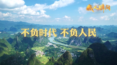 【短视频】传承