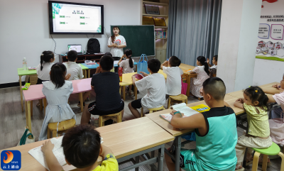洋都社区青年之家暑假“爱心托管班” 点亮孩子暑期生活