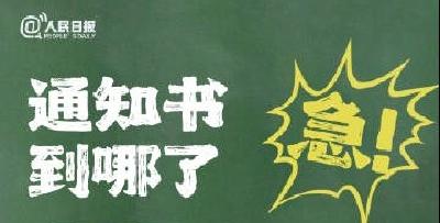 9个手把手tips，让你稳稳收到通知书 