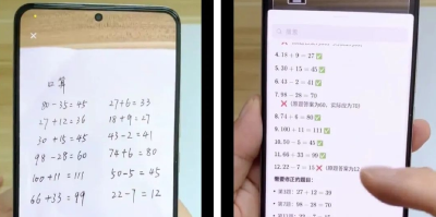 微信“隐藏功能”冲上热搜！不让人知道的技术到底给谁用！