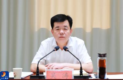 吴涛主持召开县委常委会会议