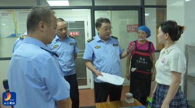县市监局开展秋季开学幼儿园食品安全专项检查