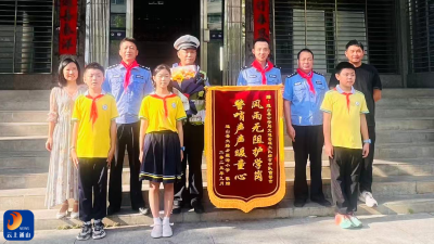 风雨无阻护学岗，警哨声声暖童心——犀港小学向暖心交警赠送锦旗致谢