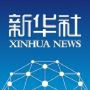 【国庆献礼·精彩回顾】新华社客户端关注通山