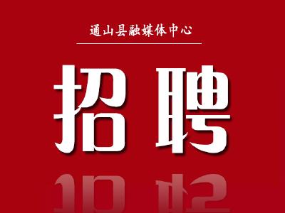 【招聘】湖北巅峰光电有限公司招聘公告