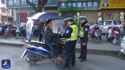 通山县联合整治交通乱象 全力营造安全有序出行环境