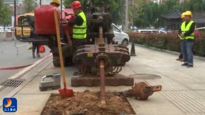 V视丨通山县光缆入地项目第一期工程正式启动