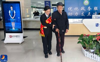 温情守护 “夕阳红” 政务服务暖人心 