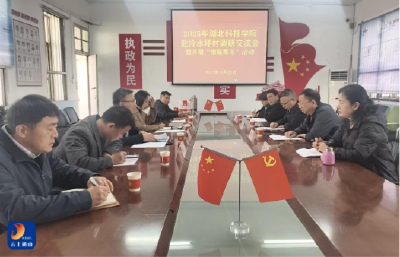 厦铺镇冷水坪村：调研督导强推进 情暖寒冬显担当