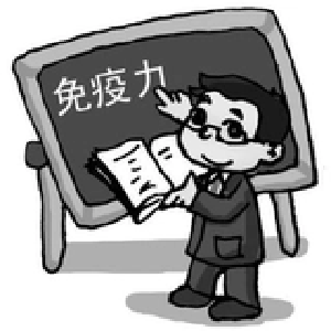 身体这些表现提醒你免疫力下降了 8个补救方法→