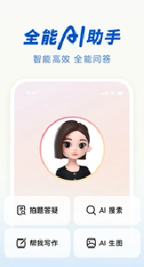 遭多款主流APP“围剿” 豆包AI手机引发“入口争夺战”