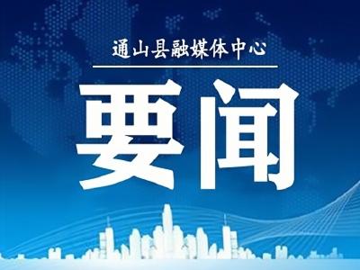 湖北通山：一枚“黄金果”富了一方百姓