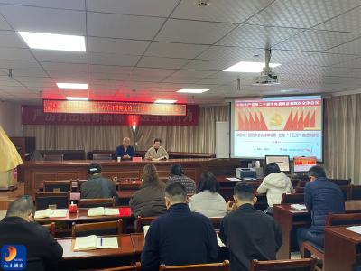 县公共资源交易中心开展学习贯彻党的二十届四中全会精神宣讲会