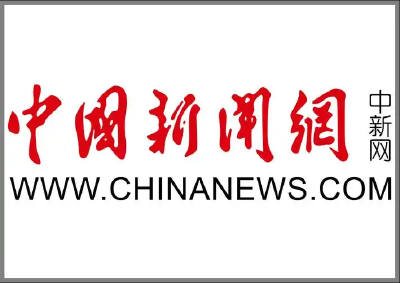【中国新闻网】湖北通山以政策沃土承载返乡创业梦想