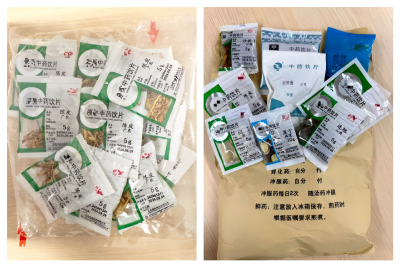 中药饮片医保编码身份升级啦！道地药材、生产厂家一码掌握