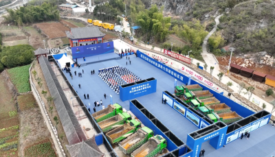 2023年通山县“十大新闻”之二：通山抽水蓄能电站正式动工