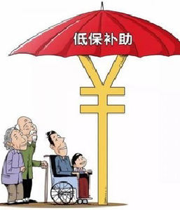 两部门：已下拨2026年中央财政困难群众救助补助资金1410亿元