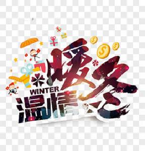 湖北下达2.48亿元救助资金 确保受灾群众安全温暖过冬