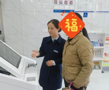 【农商风采】通羊支行陈思利：大堂里的“暖心能手”