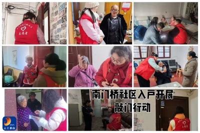 通羊镇：闻令而动筑防线 温情守护御严寒