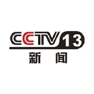 【媒体看通山 】央视13频道关注通山：民俗年味市集开启 猜灯谜受欢迎