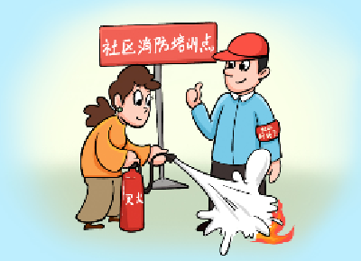 安全无小事，冬季防火需重视！