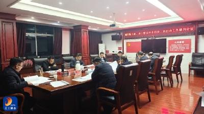 县住建局组织召开重点工作研判会议