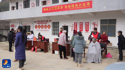 县烟草专卖局赴彭家垅村开展“情暖乡村迎新春”活动