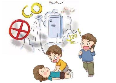 寒冷天气，预防一氧化碳中毒