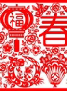 春节越来越近了，你的故乡有哪些年俗？