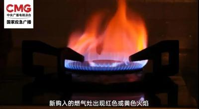 你家燃气火焰什么颜色？致命风险，速自查！ 