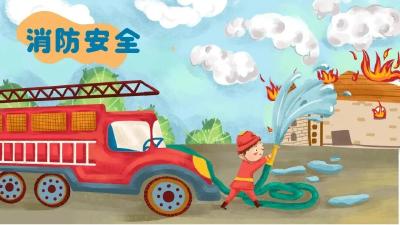 安全用火、用电、用气，这些消防安全知识要知道→ 