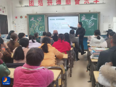 凝聚家校合力，共筑成长之路——杨芳中学家长会顺利召开