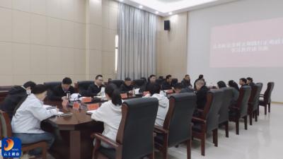 县委政法委举行树立和践行正确政绩观学习教育读书班