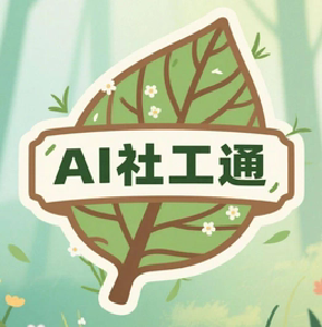 24小时不打烊，屯里来了“AI社工”